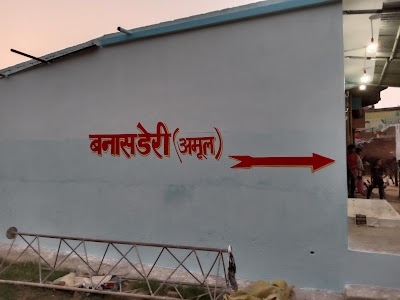 Namaste India Milk Dairy