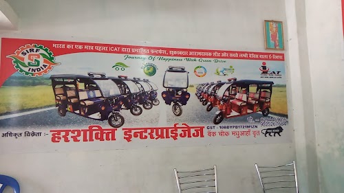 ABHIRAJ COMMUNICATION , Gosaipur,Rajepur