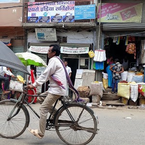 PAN CARD OFFICE, BARH