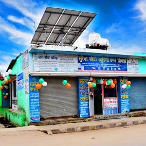 SURENDRA PHOTO STUDIO AND PRINTERS