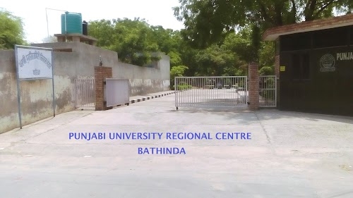 Punjabi University Regional Centre, Bathinda Bathinda
