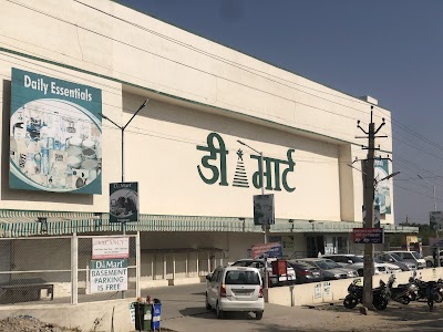 D Mart