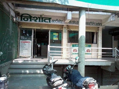 Nishant Multi State Co-operative Credit Society Limited