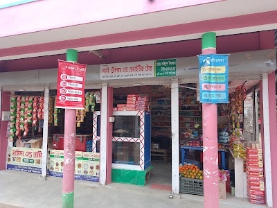 Somai Bazar