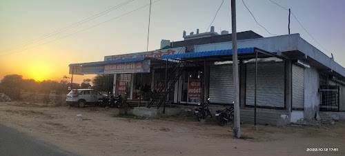 धीरज लाइब्रेरी एंड धीरज किराना