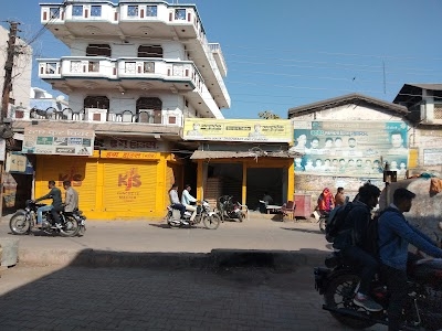 Udal Chowk