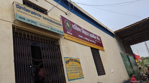 Bihar Gramin Bank