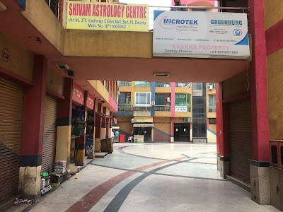 Vardhaman Mall