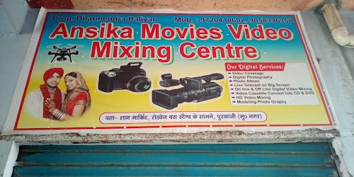 Purkaji Video mixing center