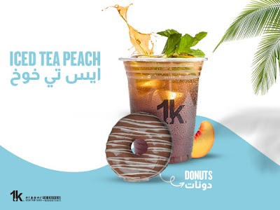 1k coffee