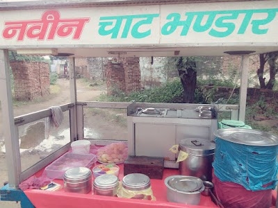 Naveen Chat Bhandar