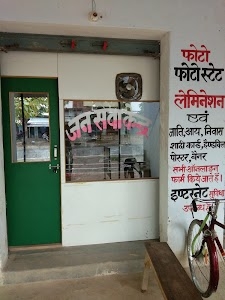 R.K.Computre&Printing Press