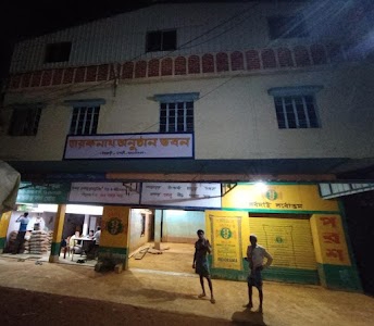 TARAKNATH LAJ