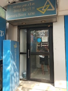 CANARA BANK ATM