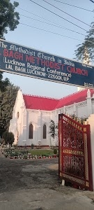 Lal Bagh Girls' Intermediate College