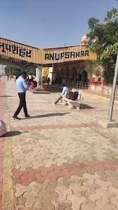 Anupshahr