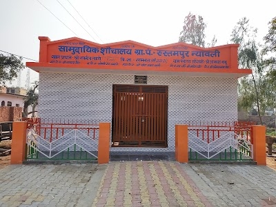 Rustampur Niyawali