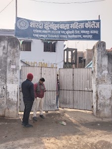 Sharda Jhunjhunwala Mahila College