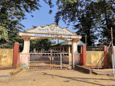 Abhayapuri College