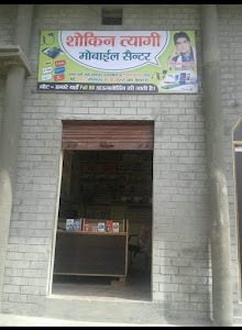 SHAUKEEN TYAGI MOBILE CENTER