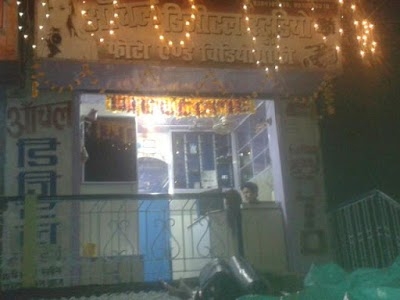 Aanchal Studio