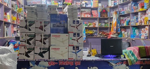 Maa Kharkeswari Mobile World
