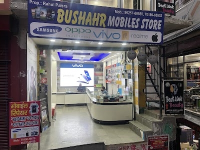 Bushahar mobile store