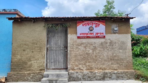 Paharpur Lion's Club