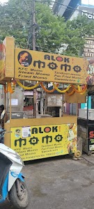 Alok momos