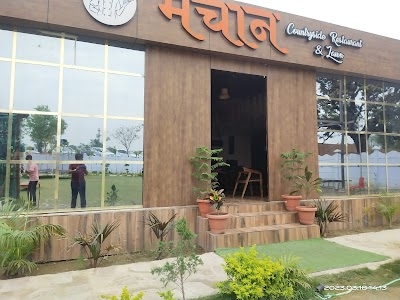 Machaan countryside Restaurant & Lawn