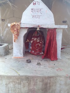 Dih baba /sayar mata