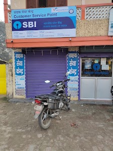State Bank of India ATM