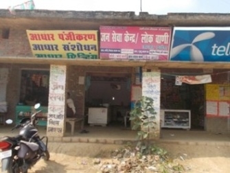 Mohan Nagar Bazar
