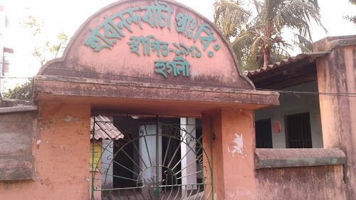 HARANANDABATI FREE Primary School