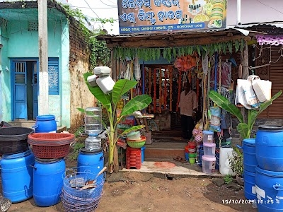 Babul ledis corner & gift house