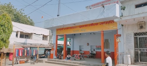 Chandwak market