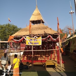 Baghesver dham garha ganj