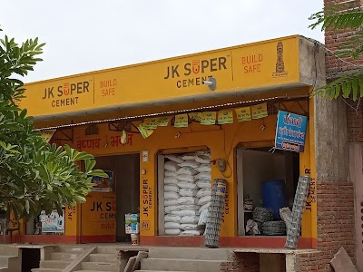 Balaji Krishi Seva Kendr Anil Vaisanav