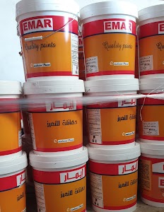 Mubarak Fahad Al-Faran factory for paints and pastes