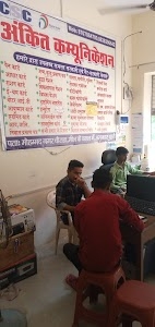 ankit computer