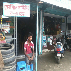 Jharna Tyre & Service Centre