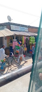 Pupri