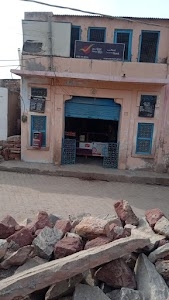 Asop Sub Post Office