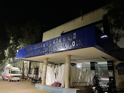 Government Hospital