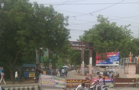 Nagarjuna Governament Degree College Nalgonda