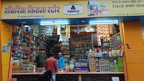 Savariya Kirana Store