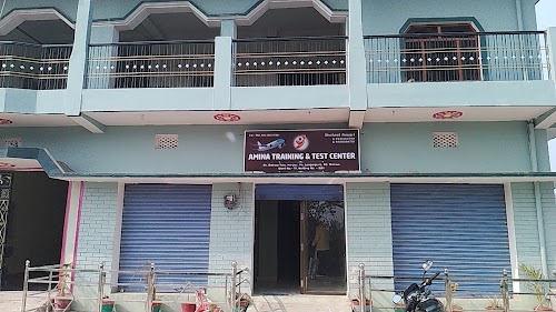 Amina test and training center