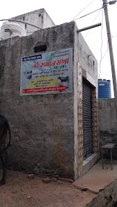 Rabban Rana Meet shop