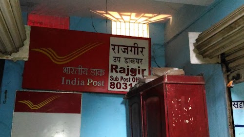 Rajgir Sub Post Office