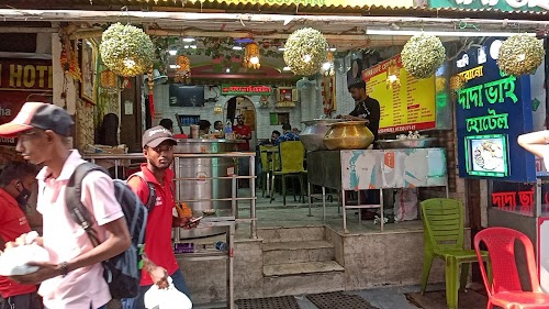 Adi Dada Bhai Hotel & Restaurant